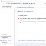 Onemogućivanje Bitlockera - kriptora u sustavu Windows U kakvom je stanju bitlocker