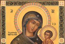 ¿Cómo ayuda el Icono de Tikhvin de la Madre de Dios?