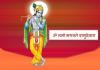 Qendra e Moskës për Jogën Integrale me emrin Sri Aurobindo Ghosh - praktikë - mantrika Promovon mantra të mahnitshme om namah shivaya