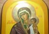 Akathist ortodoxo ruso a la educación de la Madre de Dios