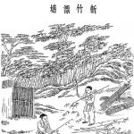 História Číny (47): Vynález papiera v Číne – inšpirácia civilizáciou