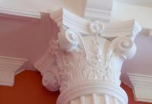 Decorative foam columns