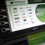 Preleviamo denaro da una carta presso un bancomat Sberbank: come farlo in modo rapido e sicuro