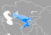A është uzbekishtja një gjuhë e lashtë apo jo?