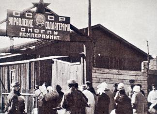 S.L.O.N: campo speciale di Solovetsky.  Memorie di un guardiano.  Una prigione da cui era impossibile fuggire