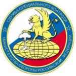 El jefe del departamento de armas nucleares fue reemplazado en el Ministerio de Defensa de la Federación Rusa, por lo que fue despedido el jefe del 12º Gumo.