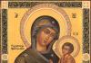 Ako pomáha Tikhvinská ikona Matky Božej?