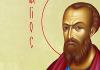 Sveti prvovrhovni apostol Pavao